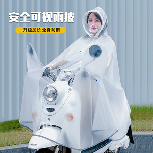 电动车防雨罩加厚车罩全罩套通用电瓶车遮雨罩摩托车防晒车衣雨衣