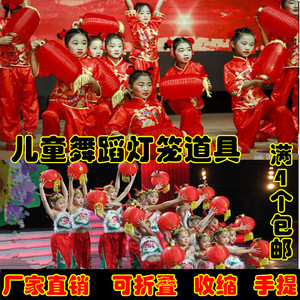 六一幼儿园舞蹈道具灯笼说唱中国红伸收缩冬瓜手提演出折叠灯笼