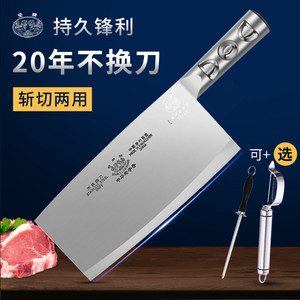 正品广州双狮刀具不锈钢斩切刀两用家用砍骨切片刀厨师专用刀菜刀