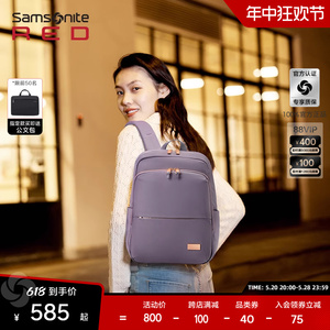 【虞书欣同款】Samsonite/新秀丽双肩包女 大容量电脑包背包GV1