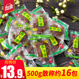 江西友家食品散称500g南瓜酱南瓜干独立小包纯手工特产零食小吃