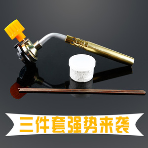 便携式高温焊枪丁烷卡式气瓶专用喷头喷火头 焊接冰箱空调铜管