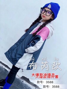 布芮欧2019新款冬儿童中长款棉服男女童冲锋衣休闲夹棉衣风衣3588