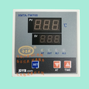 XMTA-6000 7000恒温培养箱 电热鼓风干燥箱温控仪 马弗炉多段仪表