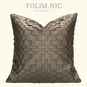 现代轻奢样板间抱枕高级感金属灰咖色皮革编织靠枕套沙发靠垫靠包