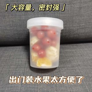 水果捞盒子烧仙草杯子密封罐装水果五谷杂粮泡菜防漏大容量存储罐