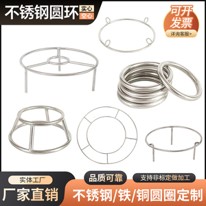 定制不锈钢实心圆环钢圈O型环焊接环空心环圆圈铁环非标来图加工