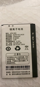 全新酷珀KOPO K11 / K33原装手机电池 HPK890 电池 电板2500毫安