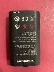 上海中兴守护宝F888三防电霸手机电池 电板 5200MAH