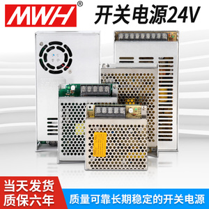 开关电源24V模块220转12v10a工控自动化设备48v电源盒S350-36