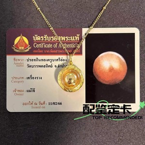 正品泰国佛牌吸米星水银食金古巴习奥路翁吊坠送精美项链带鉴定卡