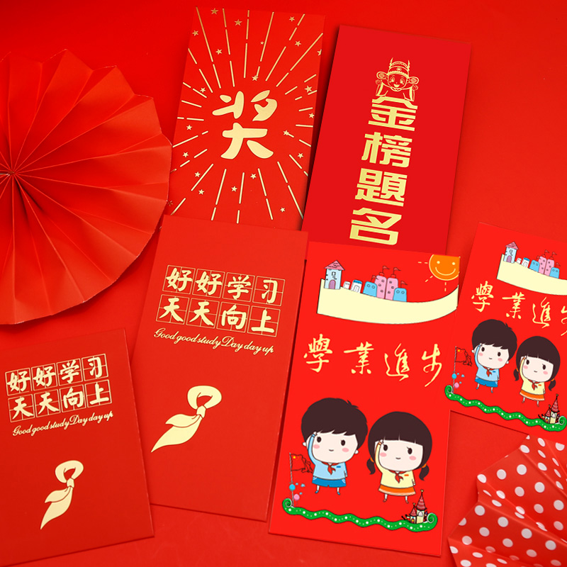 新车放什么数字的红包 朋友发什么数字红包