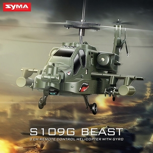 司马S109G阿帕奇直升机战斗机充电动无人机儿童男孩玩具遥控飞机