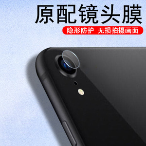 mini6镜头贴air5平板air4后摄像头保护贴ipadmini6镜头膜ipadmimi6苹果ipadair4镜片迷你ipd迷nini6配件mimi6