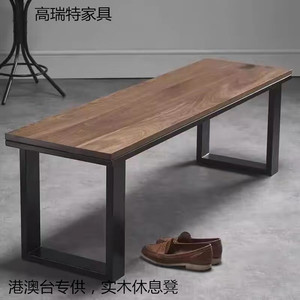 北欧换鞋凳实木长凳子休闲木板凳餐桌长凳家用长椅子铁艺凳铁木凳
