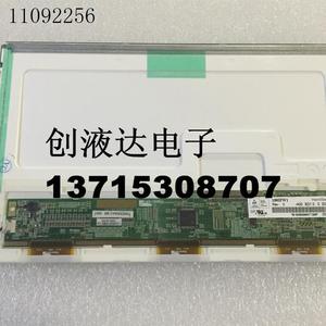 议价10寸联想S10显示屏幕 HSD100IFW1-A00/A04 HSD100IFW4 ·