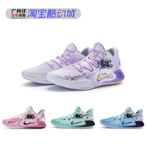 耐克球鞋定制 Nike Hyperdunk 无信仰主义 轻质二次元 漫画篮球鞋