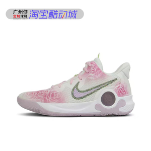 【定制球鞋】Nike KD Trey5IX Ep 粉色玫瑰 中帮 男子 复古篮球鞋