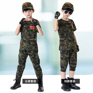 迷彩服儿童套装运动新款男孩军训服装军人警服特种兵男童短袖童装