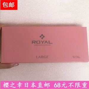 日本代购直邮 ROYAL 脐带血引流精华液 胎盘素细胞精华 90包