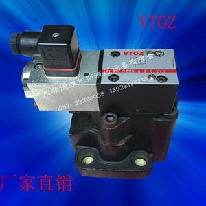 厂家直销MA-AGMO-A-20/210先导式比例减压阀维拓斯液压阀VTOZ