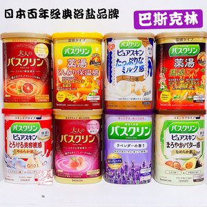 温泉入浴 温泉入浴品牌 价格 阿里巴巴 温泉入浴 温泉入浴品牌 价格 阿里巴巴