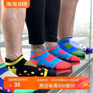URG低帮耐力压缩按摩袜男女马拉松运动跑步防臭训练健身登山袜子