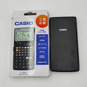 Casio/卡西欧FX-5800P建筑施工测量计算器fx5800p工程测绘计算机