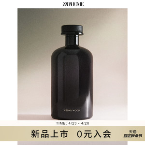 Zara Home 雪松木系列小苍兰清新扩香香薰精油500ml 43426703403