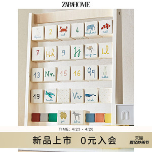 Zara Home 简约木制儿童认知字母认数早教益智玩具 47692052733