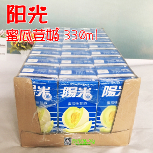 广东包邮 香港进口饮料 香港阳光蜜瓜味豆奶 椰子豆奶330ml*24盒