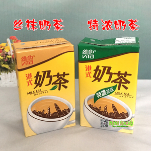 包邮 香港进口饮料 维他港式特浓奶茶250ml*6盒 口感原味丝袜奶茶