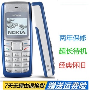 Nokia/诺基亚 1112黑白屏直板按键1110保密学生备用老年人手机