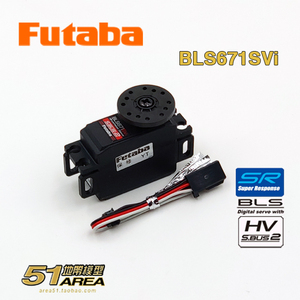 FUTABA BLS671SVi  中型 无刷高压数字舵机 伺服器 金属齿轮 国行