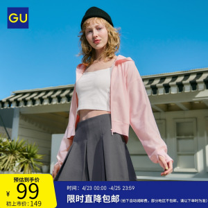 GU极优 女装防紫外线拉链连帽开衫防晒衫2024春季新品 349905