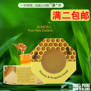 满二包邮 新西兰Parrs帕氏蜂蜜蜂胶皂二合一皂沐浴皂140g抗菌祛痘
