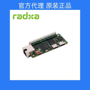 RADXA ZERO 3E 四核迷你千兆网口开发板 RK3566 芯片 支持POE功能