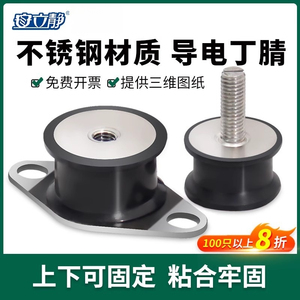 橡胶减震器机器防震垫圆形缓冲减震螺丝电机减震垫橡胶减震柱