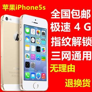 二手Apple/苹果iPhone5s欧美版手机4G无锁移动电信联通全网通国行