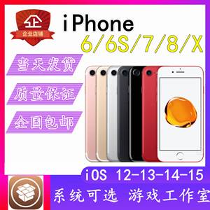 Apple/苹果 iPhone 7二手iPhone苹果6S78Plus工作室越狱项目游戏