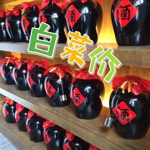 复古黑酒坛陶瓷酒坛5斤10斤20斤30斤50斤密封酒瓶酒缸酒壶景德镇