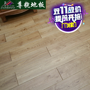 橡木地板灰色纯实木地板北欧橡木家用地板原木色实木地板厂家直销