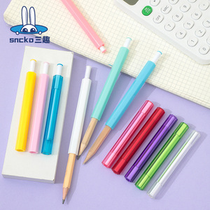 常规六角铅笔延长器双头加长杆学生办公绘画铅笔头盖笔套接笔器