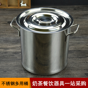 奶茶店1.5mm厚不锈钢煮茶桶煮茶锅奶茶桶汤桶商用不锈钢水桶