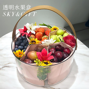新款透明高档水果手提透明礼盒大号塑料亚克力果篮创意鲜花礼盒