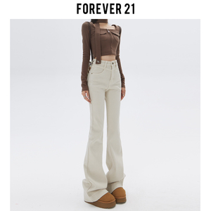 Forever 21杏白色不贴腿微喇叭牛仔裤女春夏修身高腰显瘦马蹄裤子