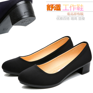 老北京布鞋圆头浅口中跟职业工作布鞋黑色高跟鞋粗跟单鞋工装女鞋