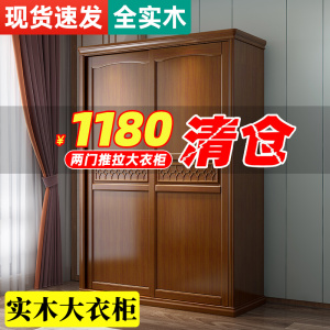 中式实木衣柜两三四门推拉滑移门现代简约家用卧室带镜子衣橱柜子