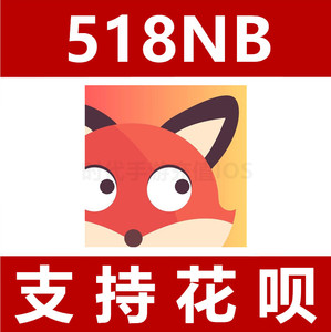 【无需密码】抖狸Nico充值518个N币 抖狸518NB正规速充 自动充值