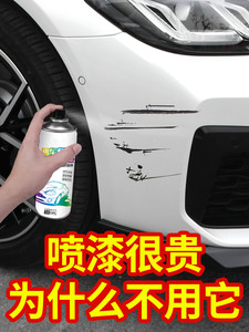 北京现代名图补漆笔珍珠白水晶白汽车专用配件车漆划痕修复自喷漆